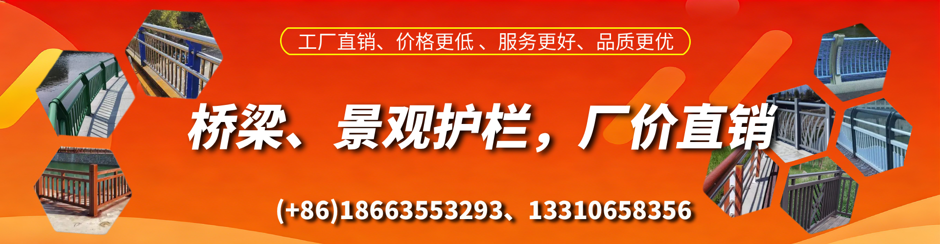 山西桥梁护栏生产厂家